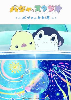 久久国产色